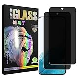 対応 Galaxy S22 SC-51C SCG13 フイルム 覗き見防止 【2枚セット-AGC旭硝子素材】 ギャラクシーS22 ガラスフイルム のぞき見防止 galaxy s22 液晶 保護フィルム のぞき見 プライバシーフィルム 強化ガラス さらさら ケース 【硬度9H 耐衝撃 飛散防止 超薄 気泡ゼロ 3D Touch対応 高感度 撥油性 指紋防止 超耐久 】 TZ-S22FK2