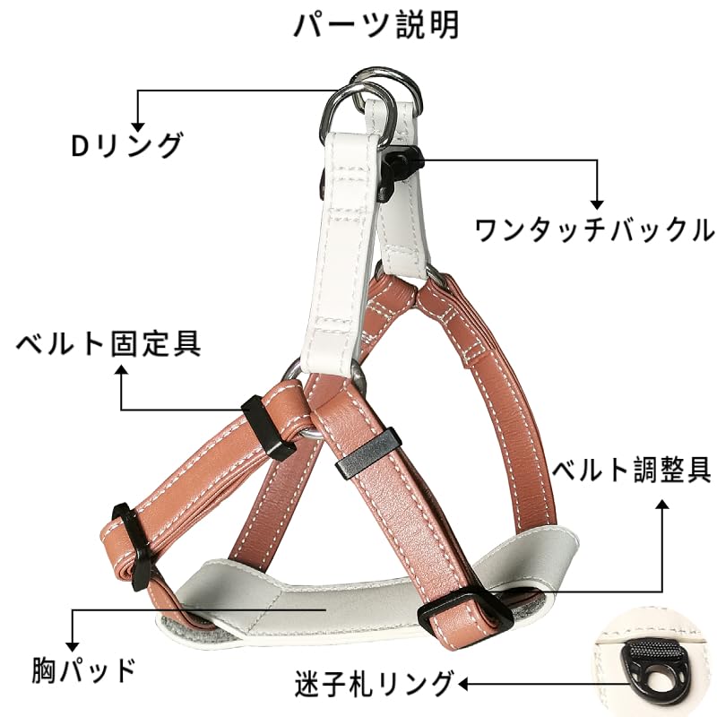 Amazon | Beanspet 犬用レザーハーネス 中型犬 大型犬 胸当て