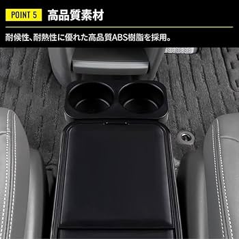 Amazon.co.jp: 新型 ステップワゴン RP8 コンソールボックス