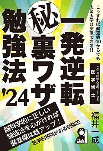 Amazon.co.jp: 福井 一成: 本、バイオグラフィー、最新アップデート