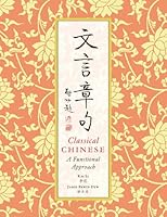 Classical Chinese: A Functional Approach (Traditional Characters Edition) 0887277373 Book Cover