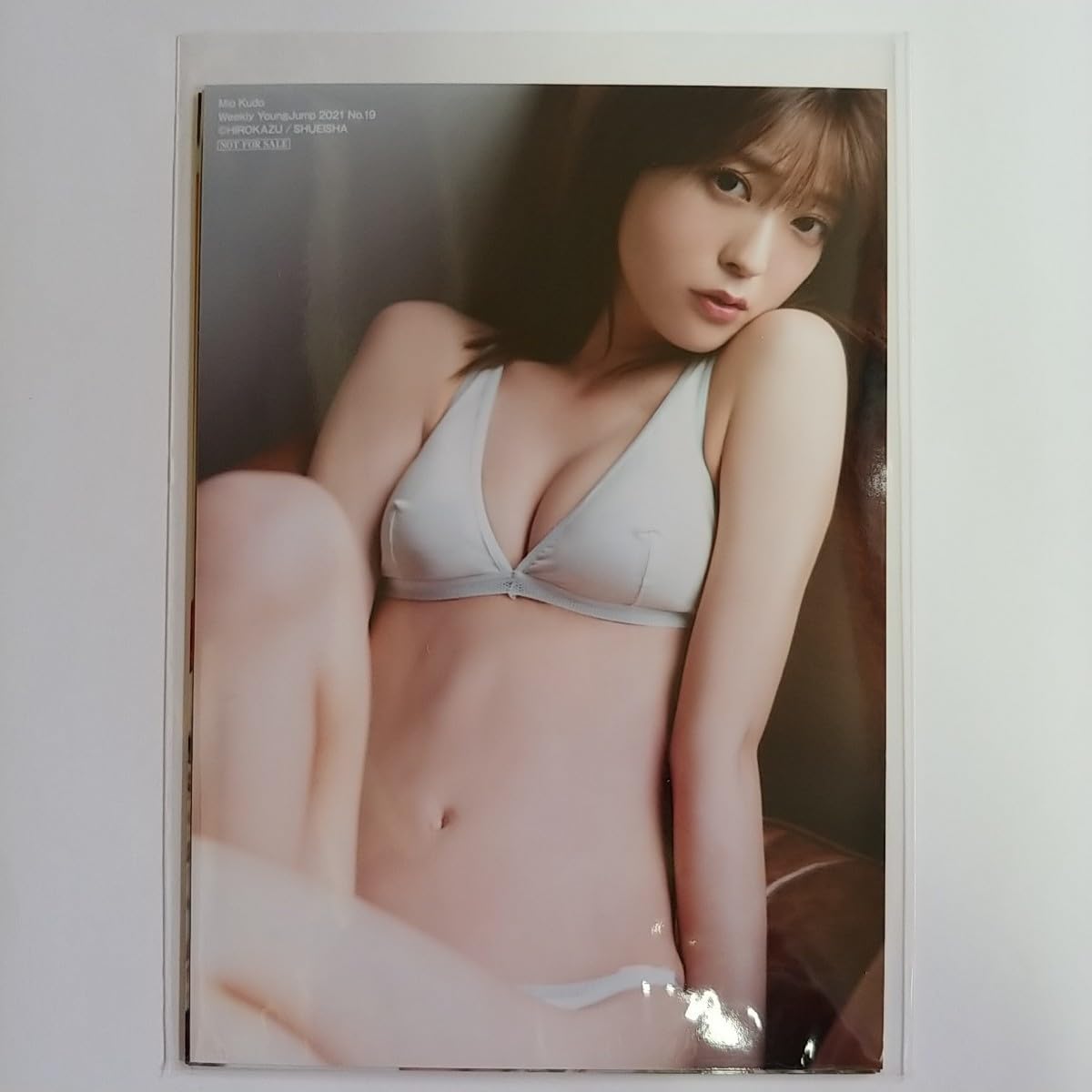 Amazon.co.jp: オンラインイベント (ヤングジャンプ)特典 工藤美桜 生