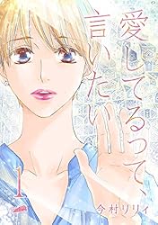 愛していると言ってくれ 全巻セット〈6枚組〉 愛していると言ってくれ DVD 6巻のみ - メルカリ