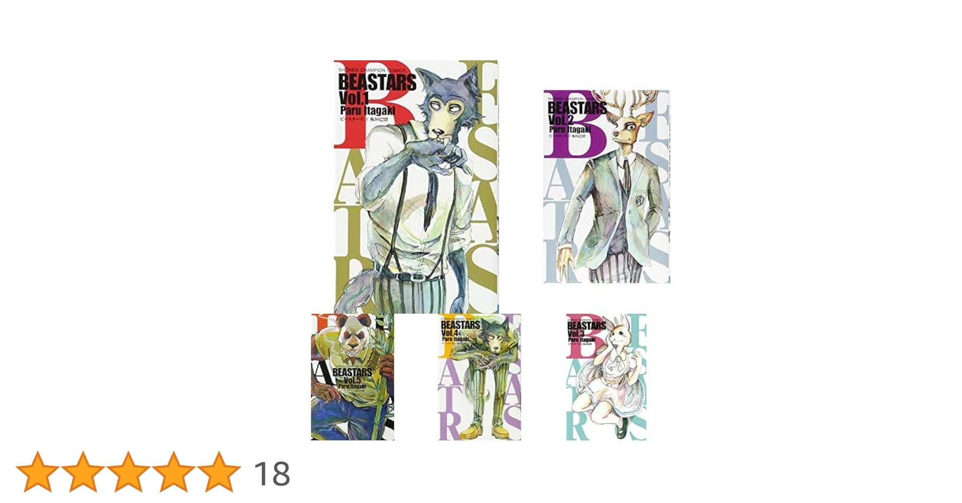BEASTARS 1~22巻(全巻セット)+BEASTCOMPLEX1~3巻 Amazon.co.jp: BEASTARS 全巻 1～22巻＋BEAST COMPLEX 計23冊