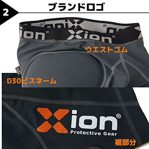 Amazon | XION ヒッププロテクター ヒップパッド D3O プロテクター 耐