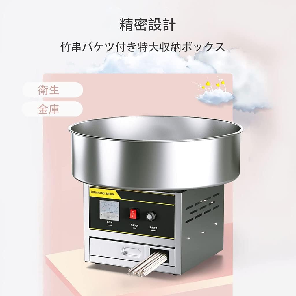 Amazon.co.jp: Hhpqlyy 【2024業界新発想】110Vわたあめ機 全自動 