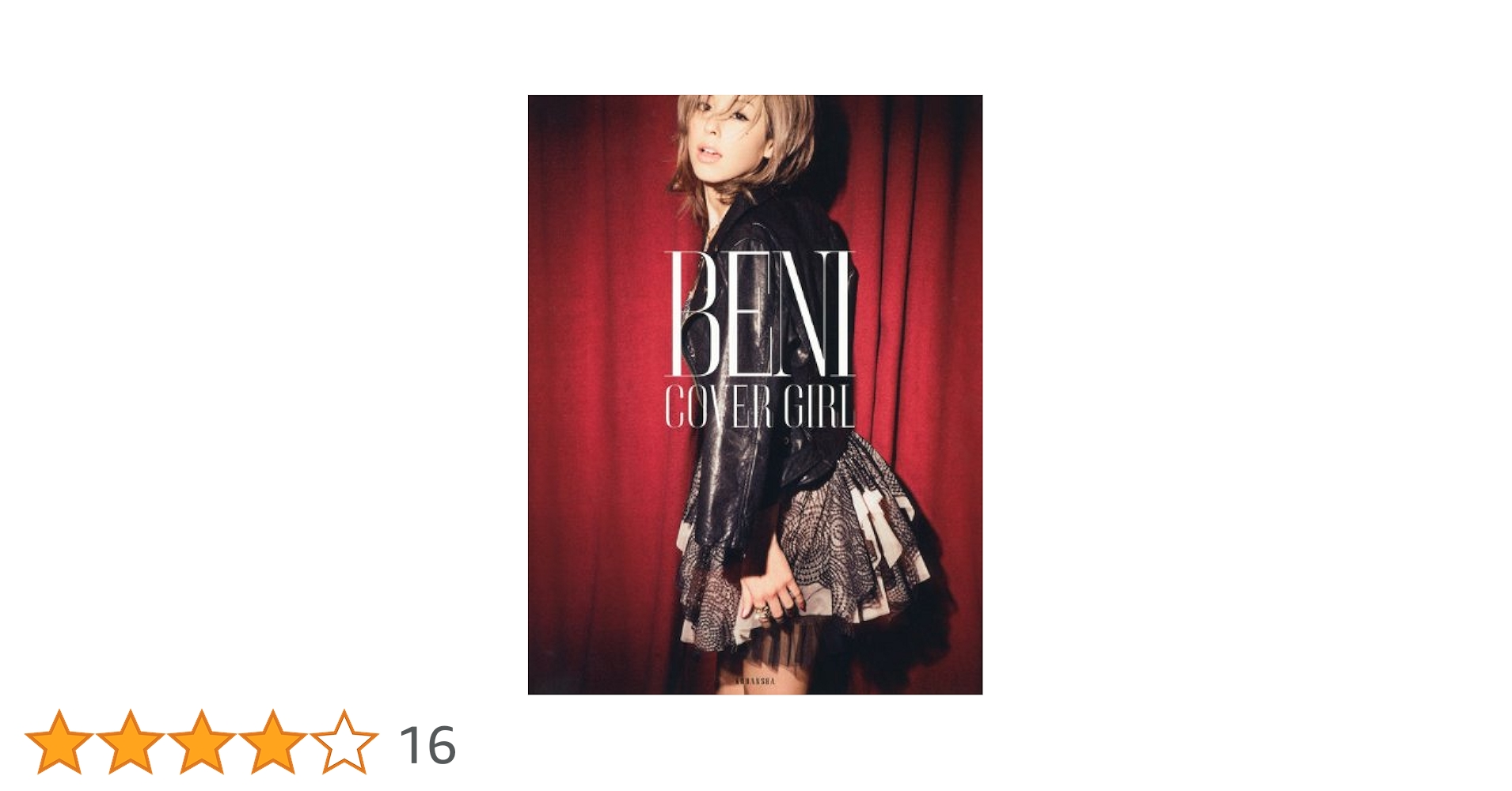 BENI　本　アルバム　COVERS　COVER GIRL BENI 本 アルバム COVERS COVER GIRL
