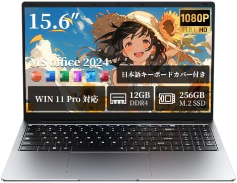 （04:30時点） ノートパソコン Office搭載 パソコン Win 11 Pro 15.6インチ ノートPC 12GB メモリ SSD 256GB Celeron プロセッサー 最大2.6GHZ FHD1080P IPS非光沢液晶 ウェブカメラ付き 静音動作 軽量薄型 laptop 1.5kg/WIFI5/BT5/USB 3.0/HDポート/テンキー ラップトップ 学生向け 仕事用 学習用 シルバー