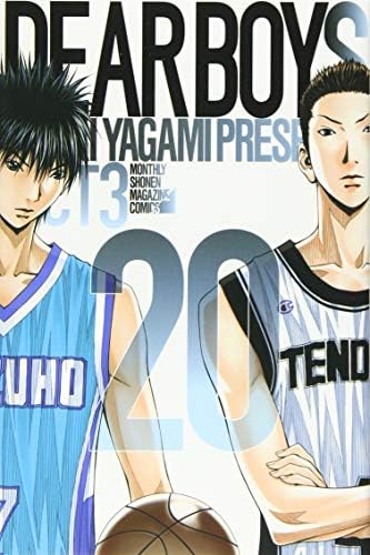 Dear Boys Act3 講談社コミックス月刊マガジン Amazon Com Books Dear Boys Act3 講談社コミックス月刊マガジン Amazon Com Books