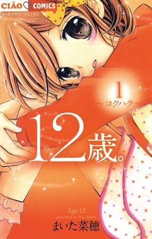 Amazon.co.jp: ドラえもん（27） (てんとう虫コミックス) 電子書籍