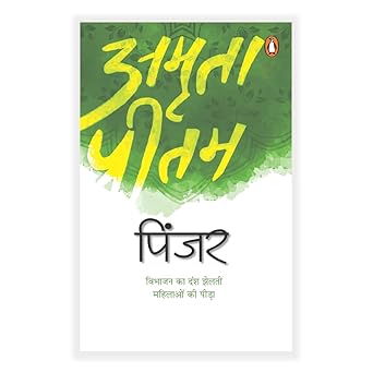 PINJAR / PRITAM; PRITAM HINDI