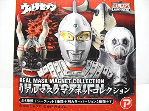 Amazon.co.jp: ウルトラリアルマスクシリーズ第2弾4.異次元宇宙人