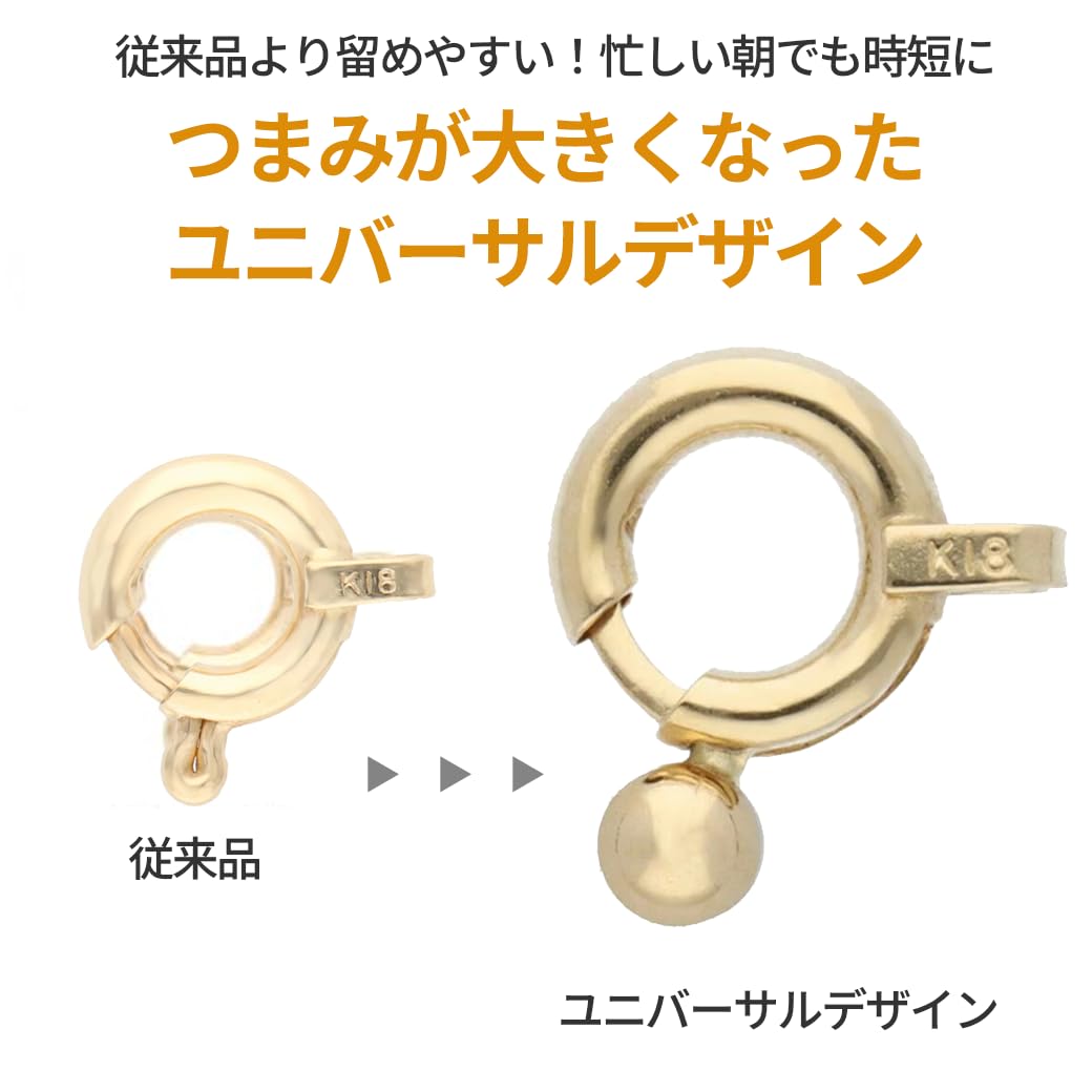Amazon.co.jp: 【KOHSAi】引き輪 6mm 丸玉付きレバー 留め具 PT850