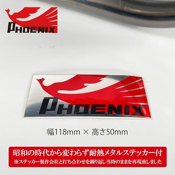 Amazon | バンディット250 (GJ74A) フェニックスレーシング ショート管