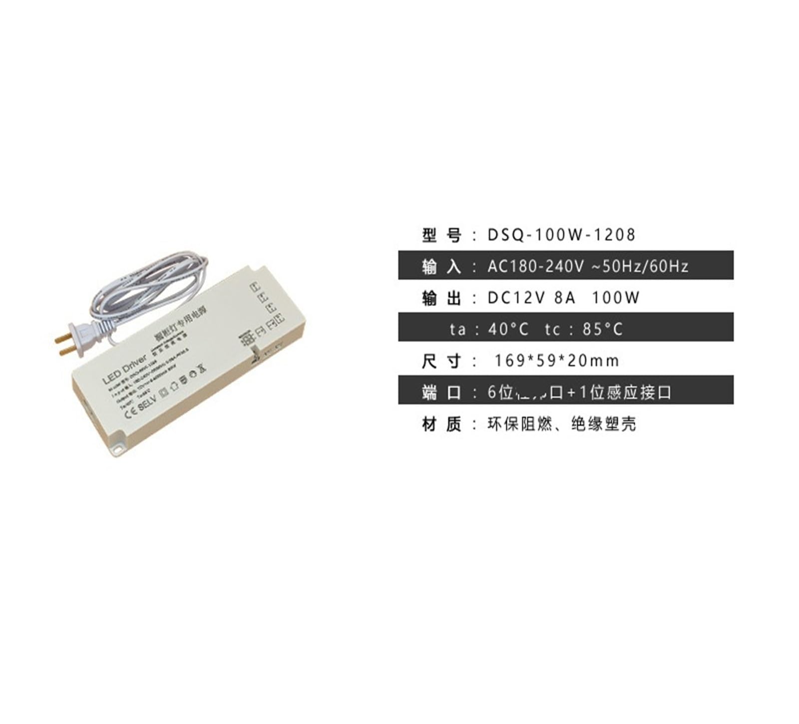 Alimentatore per illuminazione mobili | Uscita: DC12V; Potenza: 6W/18W/24W/36W; Caratteristiche: Ultra-sottile(12V 100W)