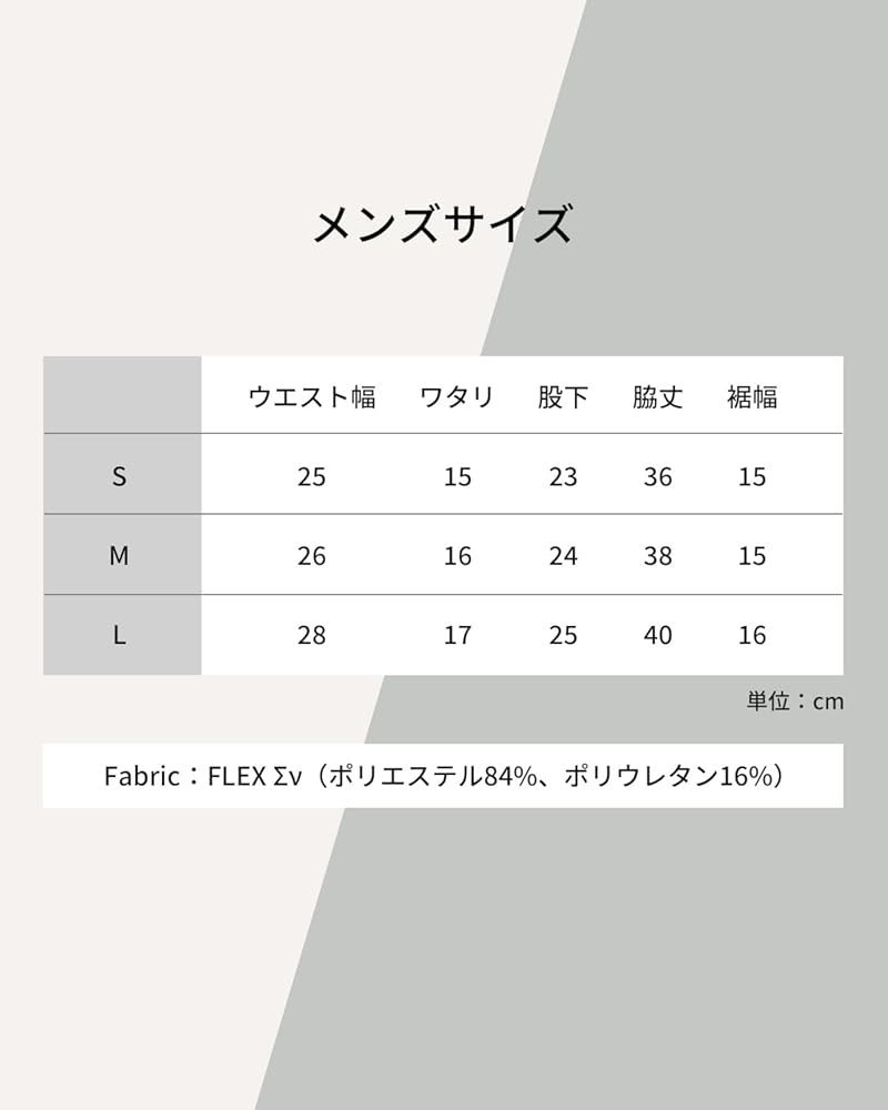 Amazon.co.jp: [スピード] 競泳水着 FLEX Σν Jammer（Ⅰ） フレックス