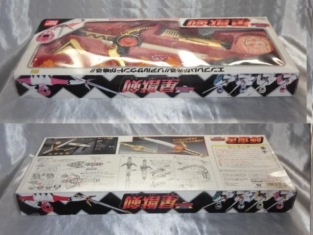 Amazon.co.jp: 放送当時物 星獣戦隊ギンガマン 星獣剣 （ベルト