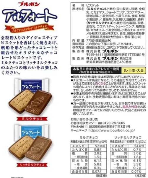 Amazon | 【アソート売り】 (ブラックサンダー ビッグ シェア パック