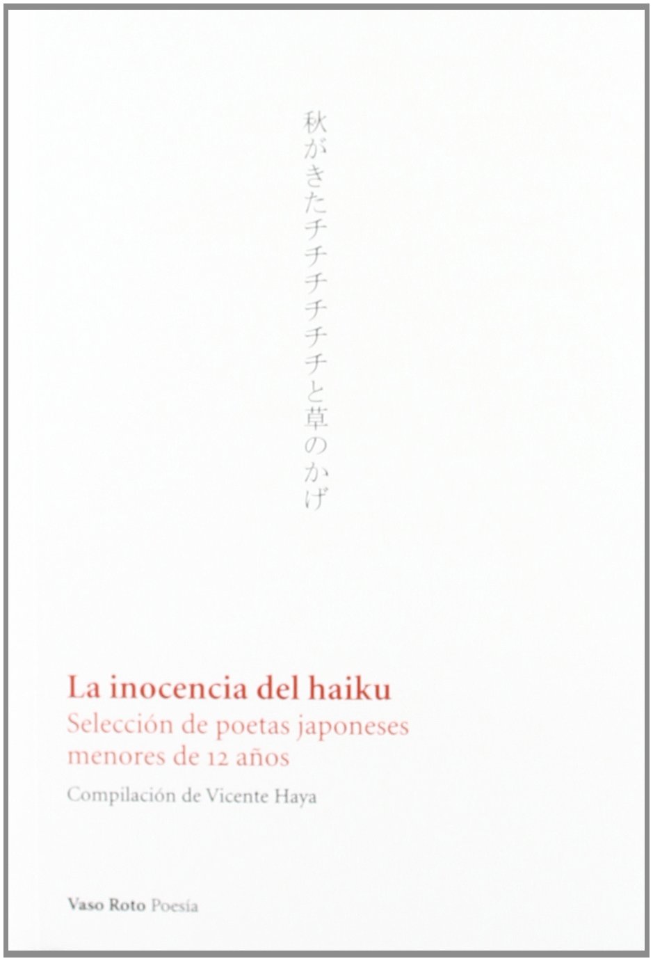 La inocencia del haiku (Spanish Edition)      Paperback – May 1, 2012