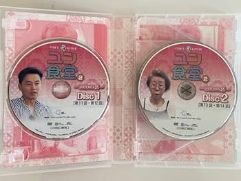Amazon.co.jp: 韓国ドラマ『ユン食堂2』DVD-BOX2〈6枚組