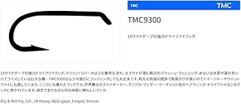 Amazon | ティムコ(TIEMCO) TMC9300 (100本入り) #8 | ティムコ(TIEMCO