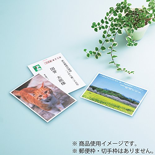 コクヨ インクジェット はがき用紙 光沢紙 KJ-GP3630