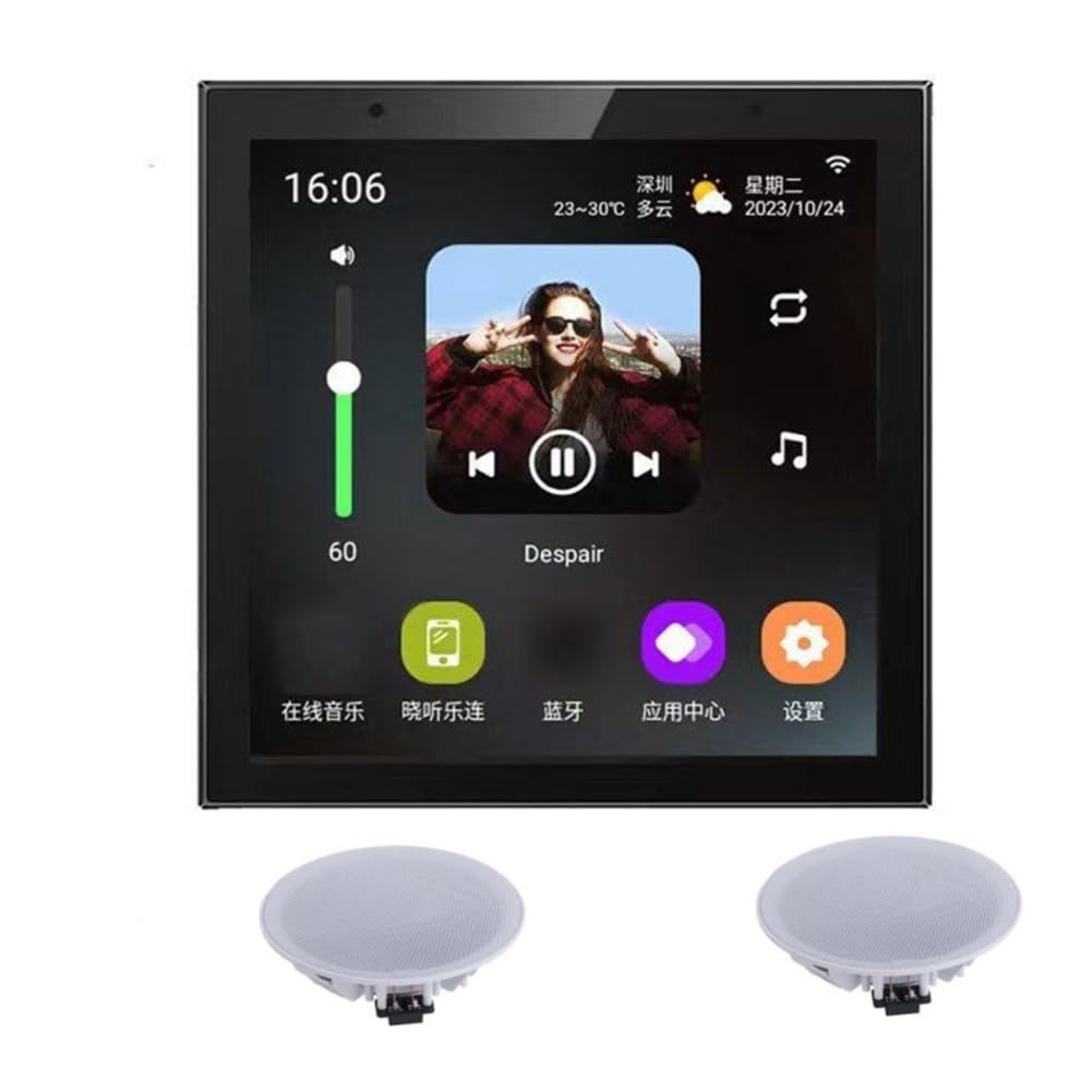 Smart Home Amplificateur mural Android 11 Système 4" avec haut-parleurs gamme complète
