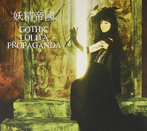 Gothic Lolita Propaganda trouvez enfin l'album introuvable en version import