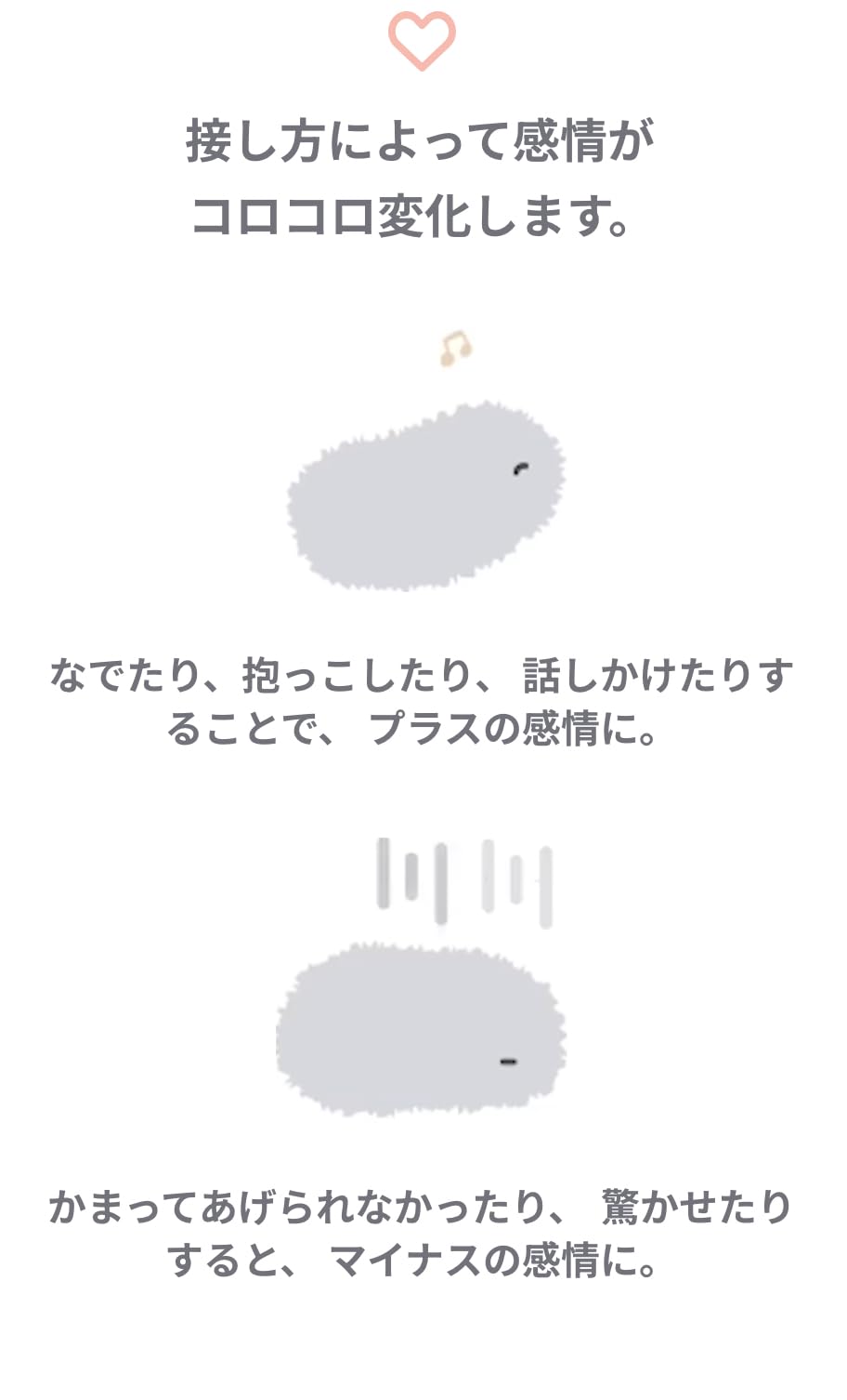 Amazon | カシオのAIペット moflin(モフリン) シルバー | ロボット