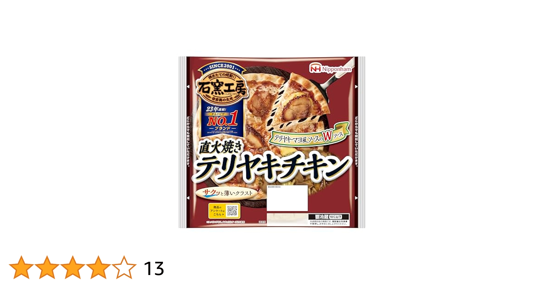 コクのあるテリヤキ sddefault.jpg