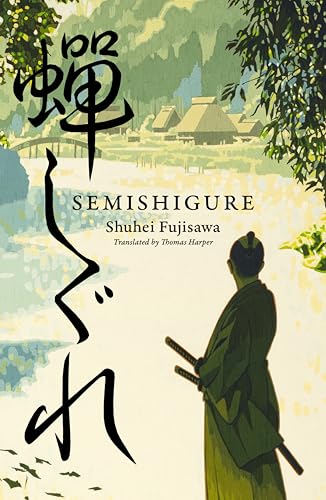 Semishigure (English Edition)