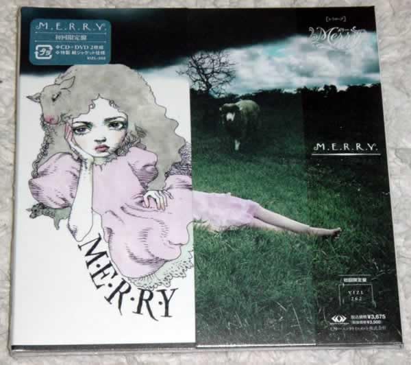 Amazon.co.jp: メリー/M.E.R.R.Y. 限定 CD+DVD 未開封 : Computers