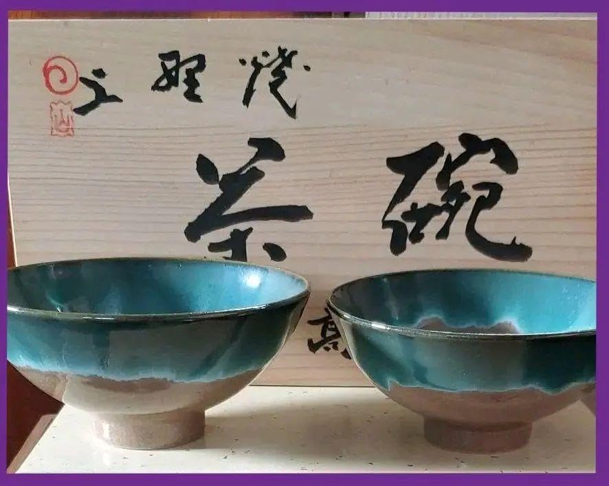 上野焼　茶碗 上野焼 庚申窯 茶碗 緑の通販情報 - 作家・窯元の器と雑貨 通販