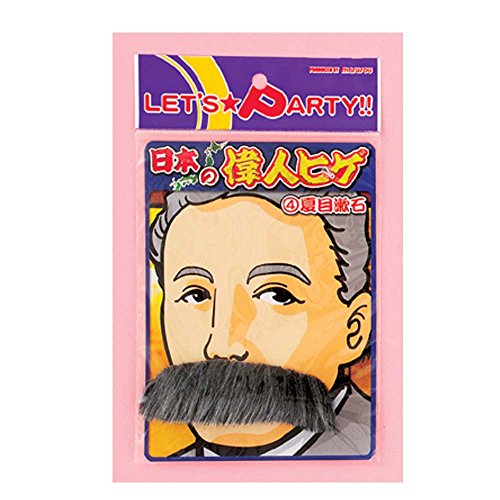 コスプレ 仮装 変装衣装 ひげ ホビーの人気商品 通販 価格比較 価格 Com コスプレ 仮装 変装衣装 ひげ ホビーの人気商品 通販 価格比較 価格 Com