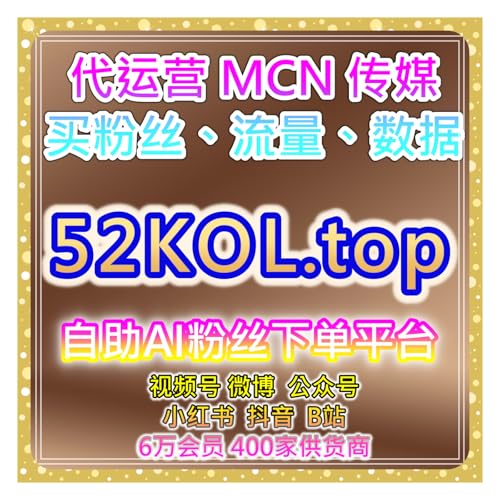 快速引流工具站优化TikTok播放量与抖音直播粉丝，提升内容曝光