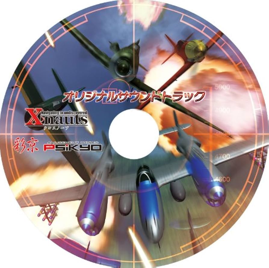 その他 STRIKERS 1945 PLUS Portable 2mvetro s-l400.jpg