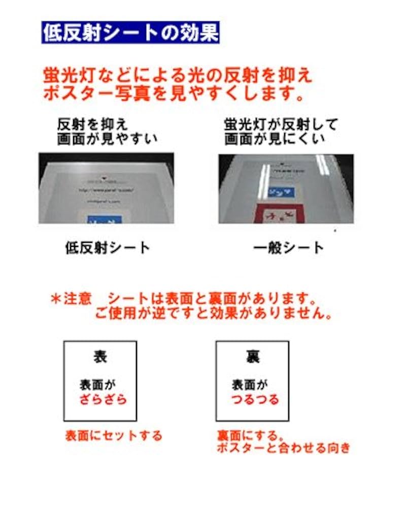 ⭐️反射シート専用のオーダー受付です⭐️ オーダー受付中 反射シート専用⭐️オーダー受付中 ⭐️反射