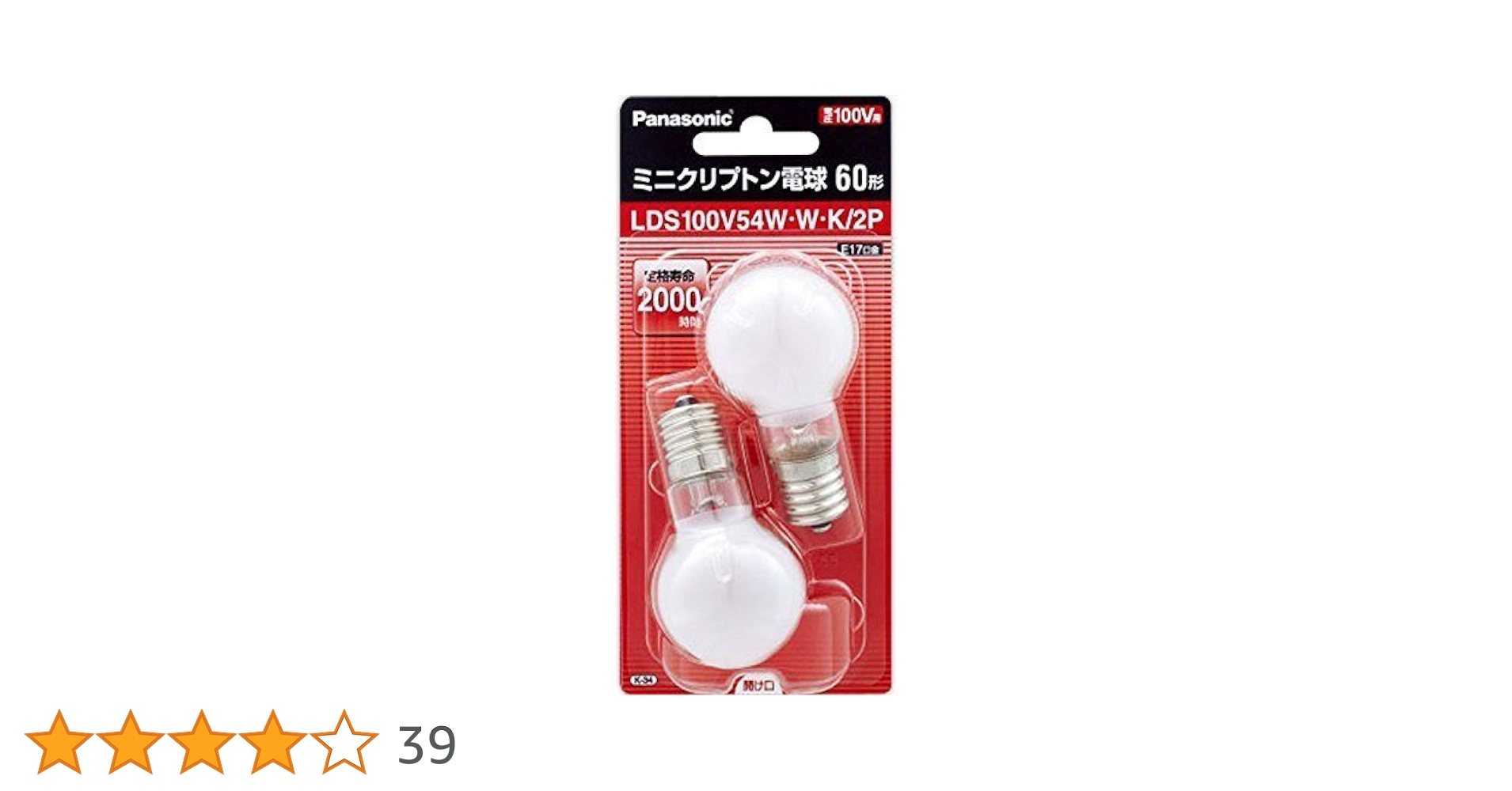 Amazon | パナソニック 白熱電球ミニクリプトン電球 E17口金 100V 60W