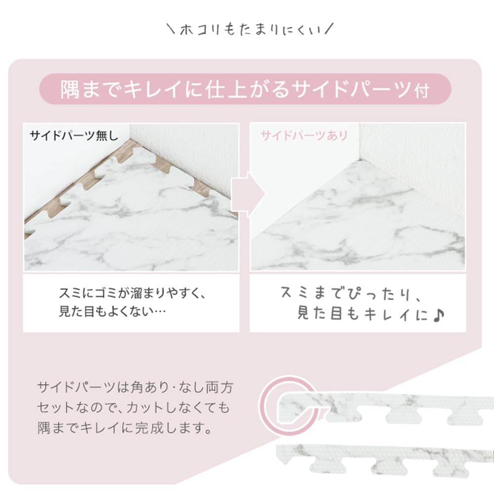 Amazon.co.jp: タンスのゲン ジョイントマット 大判59cm 厚み