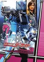 (未使用･未開封品)　HERO CLUB 仮面ライダーディケイド Vol.2 [DVD] ar3p5n1 81bNtvAh+KL._UF350,350_QL50_.jpg