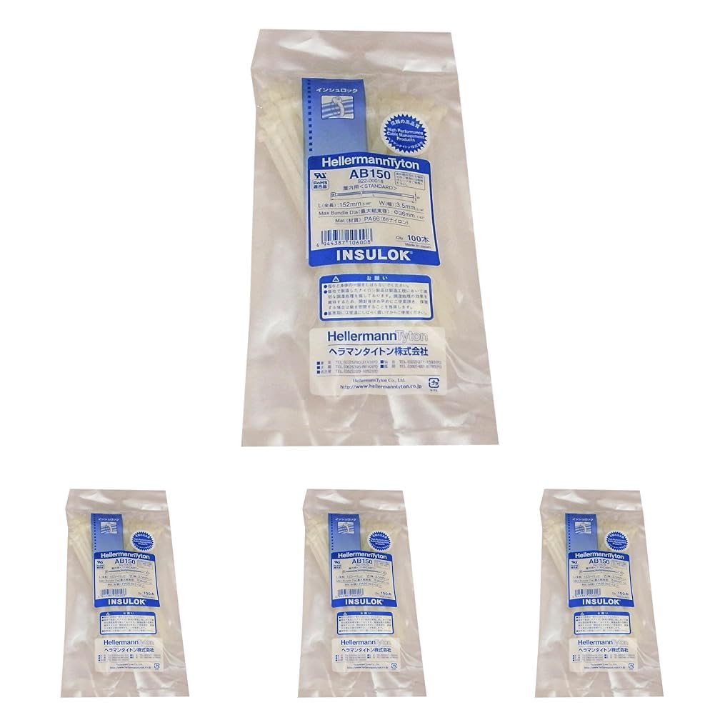 ヘラマンタイトン 結束バンド インシュロック AB550 100本入 標準 Amazon.co.jp: HellermannTyton ヘラマンタイトン 結束バンド