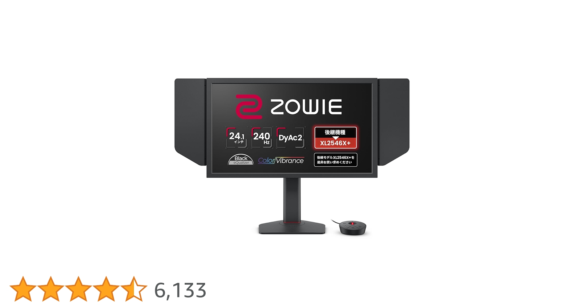 BenQ ZOWIE XL2546K 美品 BenQゲーミングモニター24.5インチ ZOWIE XL2546K | 撮影機材や