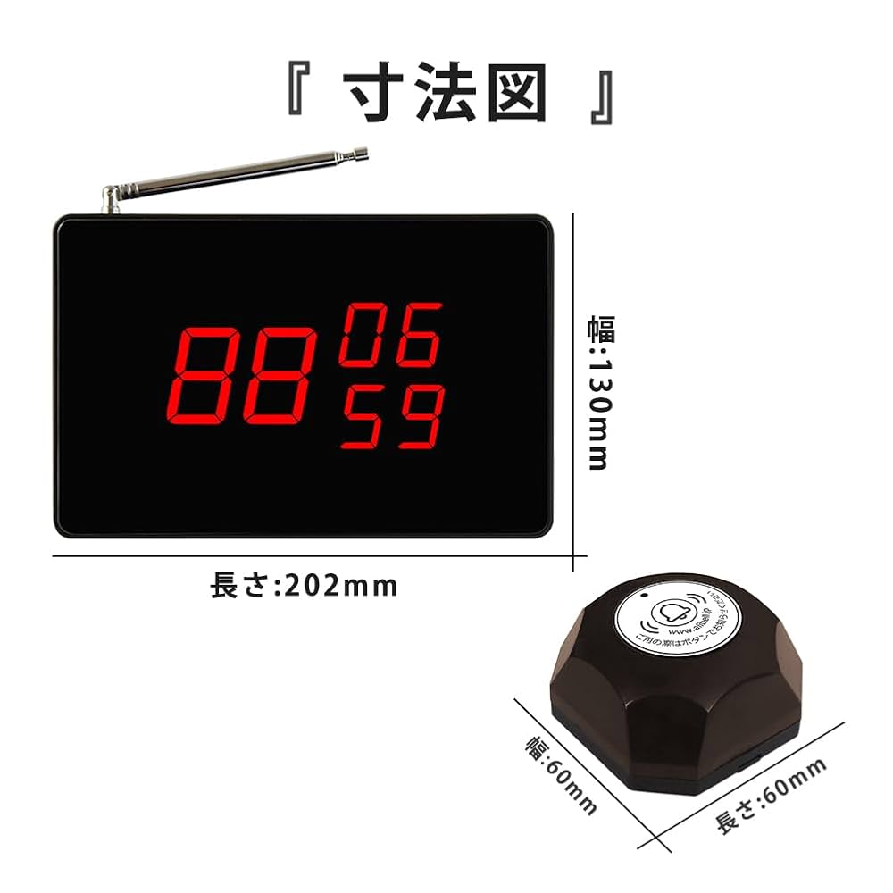 Amazon.co.jp: ALIBELL 呼び鈴 ワイヤレス 飲食店 呼び鈴