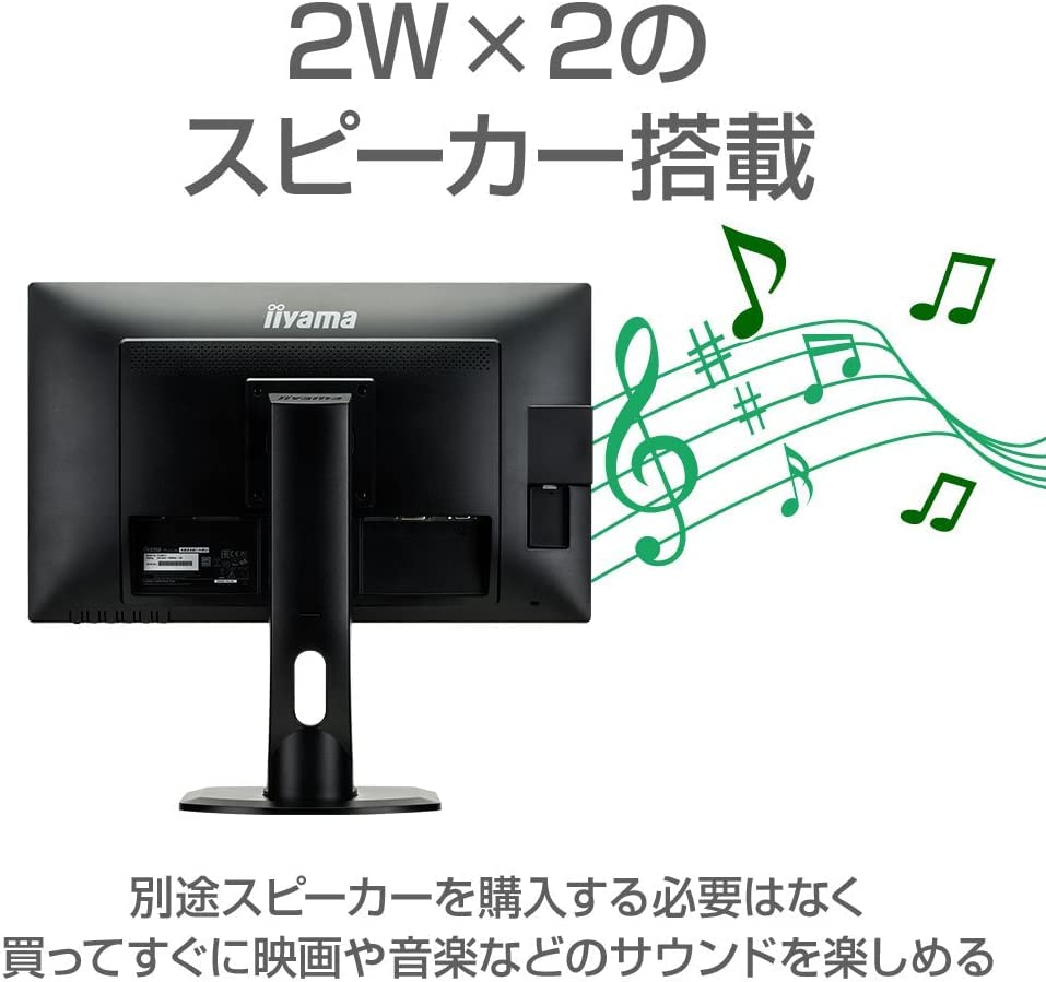 Amazon.co.jp: 【整備済み品】 iiyama 23.8インチワイド/XB2481HSU/LED