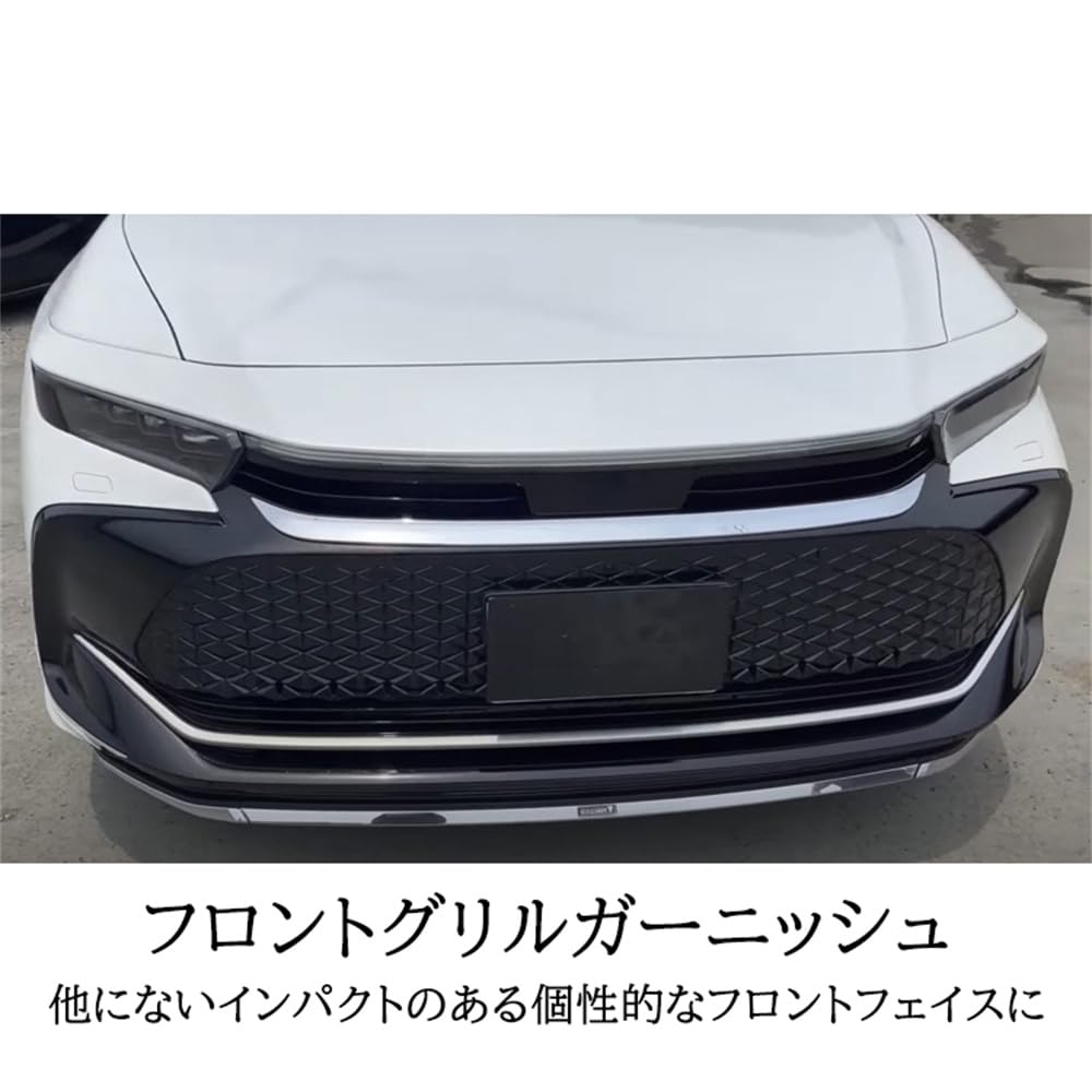 Amazon | YOFER 新型 クラウン クロスオーバー フロントグリル