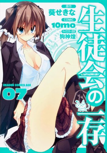 葵せきな ニコニコ動画