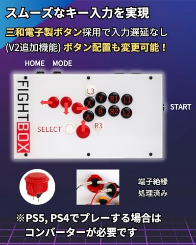 【FightBox公式】 FightBox ファイトボックス F10-EX-PC-V2 PC PS3 Switch スイッチ 対応 全ボタン レバーレス アーケード ファイティング スティック 格闘ゲーム アケコン コントローラー 三和電子製ボタン SOCD対応 日本語マニュアル付き