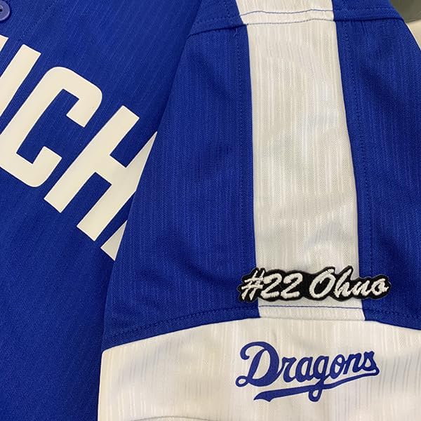 大野雄大選手 直筆サイン入りユニフォーム 中日ドラゴンズ シリアル