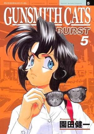 Amazon.co.jp: GUNSMITH CATS BURST 5 (アフタヌーンKC) : 園田 健一: 本