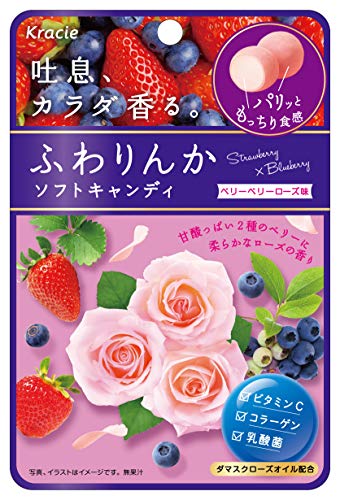 ふわりんかは体に悪いしまずい 効果や口コミまとめ 体臭にどこまで影響あるか